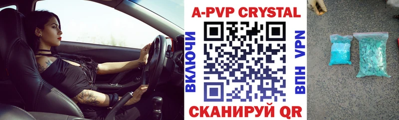 Купить закладки  Верхняя Тура  APVP СК КРИС 