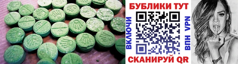 Купить  Верхняя Тура  ЭКСТАЗИ таблы 