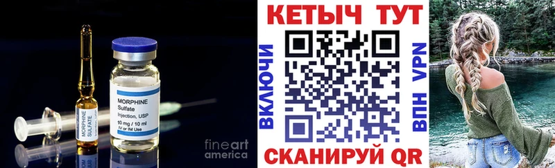 Купить  Верхняя Тура  КЕТАМИН ketamine 