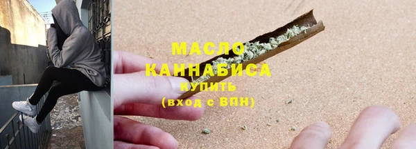 синтетический гашиш Киреевск