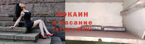 кокаин колумбия Киренск
