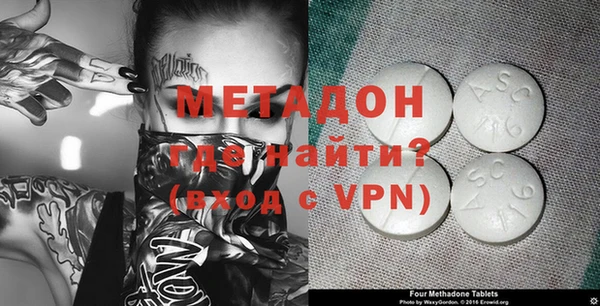 амфетамин Кинешма