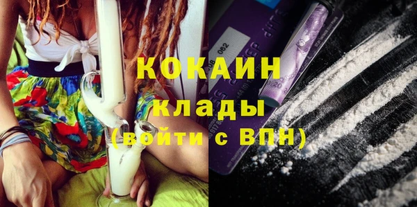 кокаин колумбия Киренск