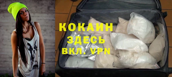синтетический гашиш Киреевск