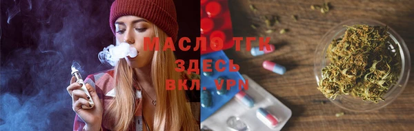 амфетамин Кинешма