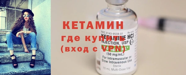 амфетамин Кинешма
