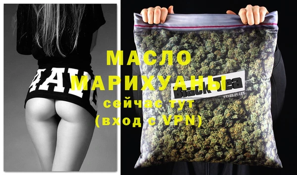 гашишное масло Карталы