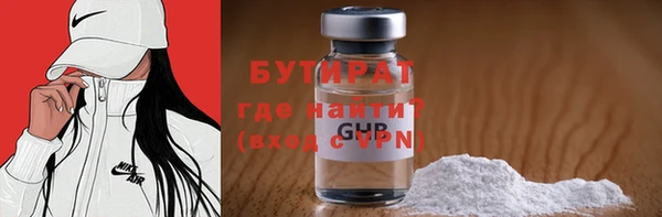 синтетический гашиш Киреевск
