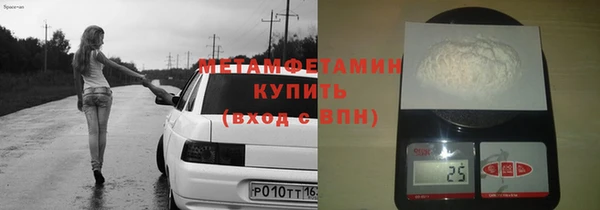 синтетический гашиш Киреевск