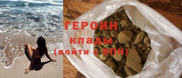 амфетамин Кинешма