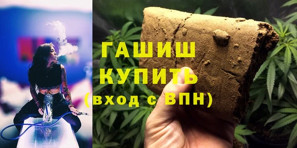 амфетамин Кинешма
