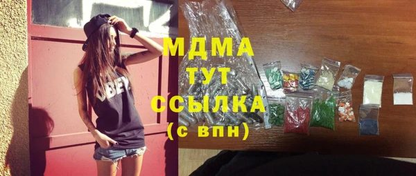 синтетический гашиш Киреевск