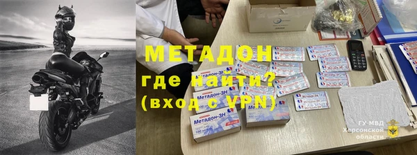 амфетамин Кинешма