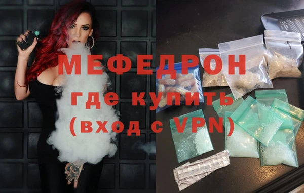 синтетический гашиш Киреевск