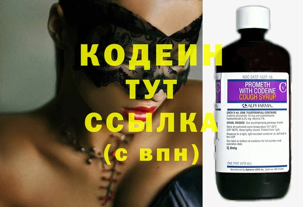 синтетический гашиш Киреевск