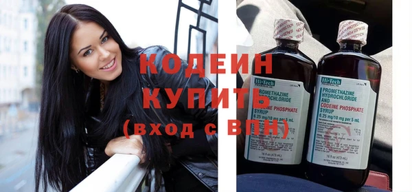 амфетамин Кинешма
