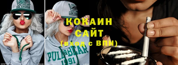 кокаин колумбия Киренск