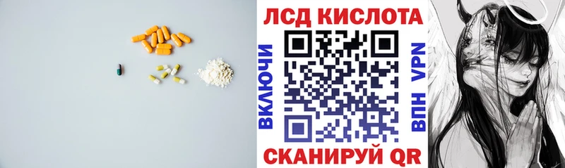 Купить закладки  Верхняя Тура  ЛСД экстази кислота 