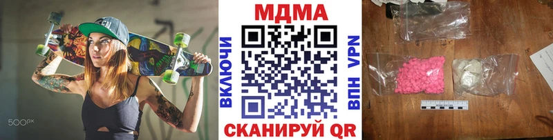 MDMA молли  Купить закладки  Верхняя Тура 