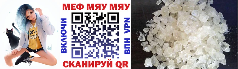 Мефедрон кристаллы  Купить где  Верхняя Тура 