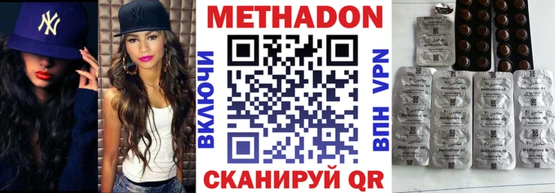 МЕТАДОН белоснежный  Купить где  Верхняя Тура 