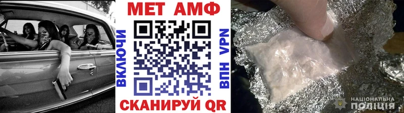 Купить закладки  Верхняя Тура  МЕТАМФЕТАМИН Декстрометамфетамин 99.9% 