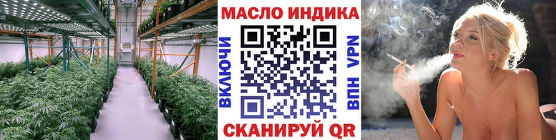 Купить где  Верхняя Тура  ТГК жижа 